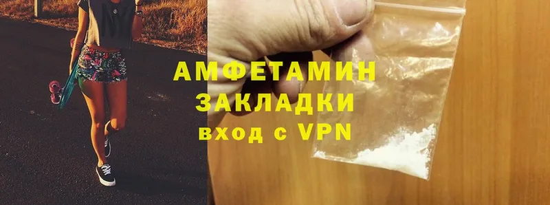 Amphetamine VHQ  МЕГА зеркало  Сыктывкар  цены наркотик 