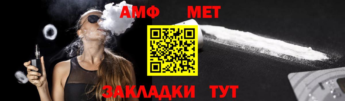 Амфетамин  АМФЕТАМИН Розовый  Вход с VPN  Сыктывкар 
