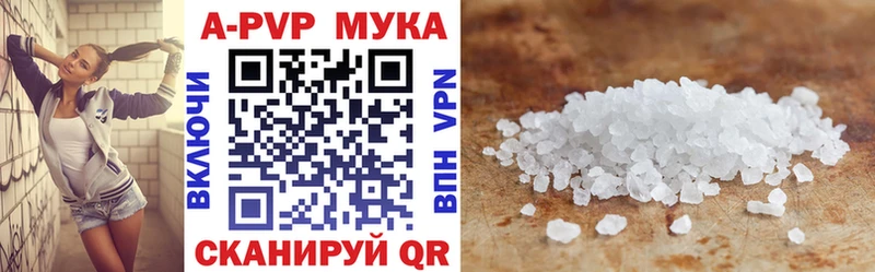 маркетплейс какой сайт  hydra ссылки  Сыктывкар  Alpha-PVP мука 