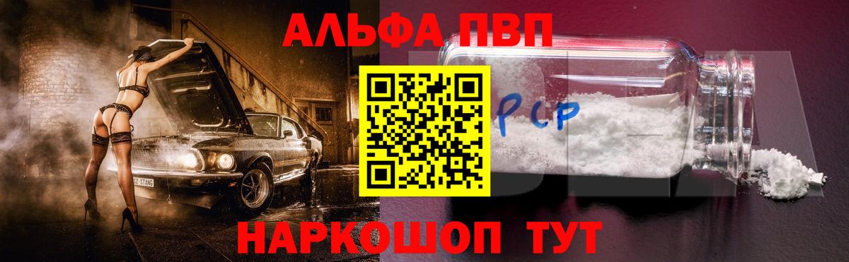 А ПВП мука Сыктывкар