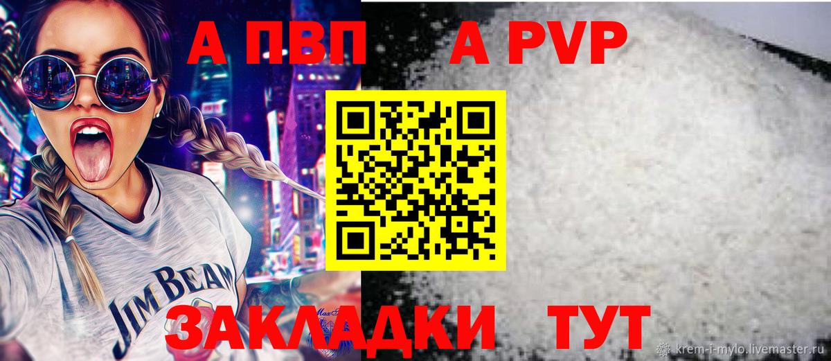 А ПВП СК КРИС  Вход с VPN  хочу   A-PVP VHQ  Сыктывкар 
