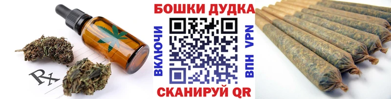 omg как зайти  цены   Сыктывкар  Печенье с ТГК марихуана 