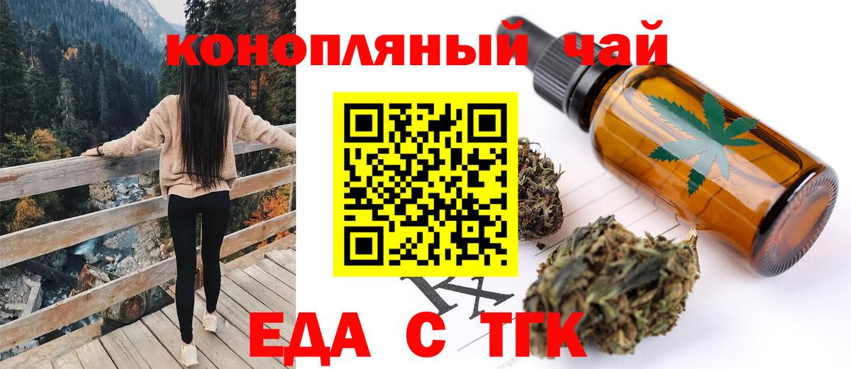 Сыктывкар  Canna-Cookies конопля  Вход с VPN 
