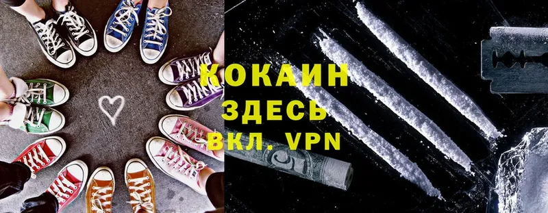 Cocaine 97%  дарнет шоп  гидра ссылки  Сыктывкар 