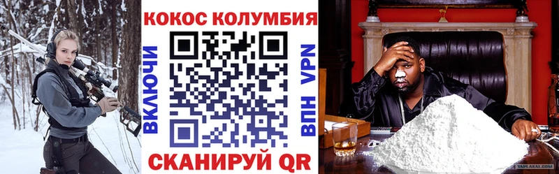 цены   Сыктывкар  Кокаин VHQ 