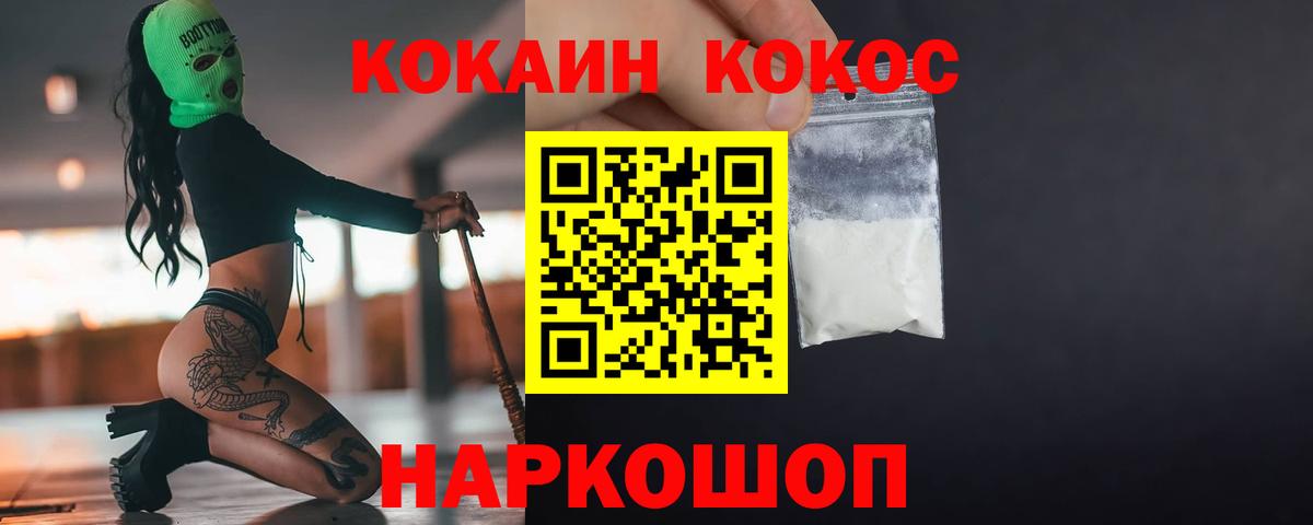 Cocaine 98%  КОКАИН Перу  COCAIN  Вход с VPN  Сыктывкар 