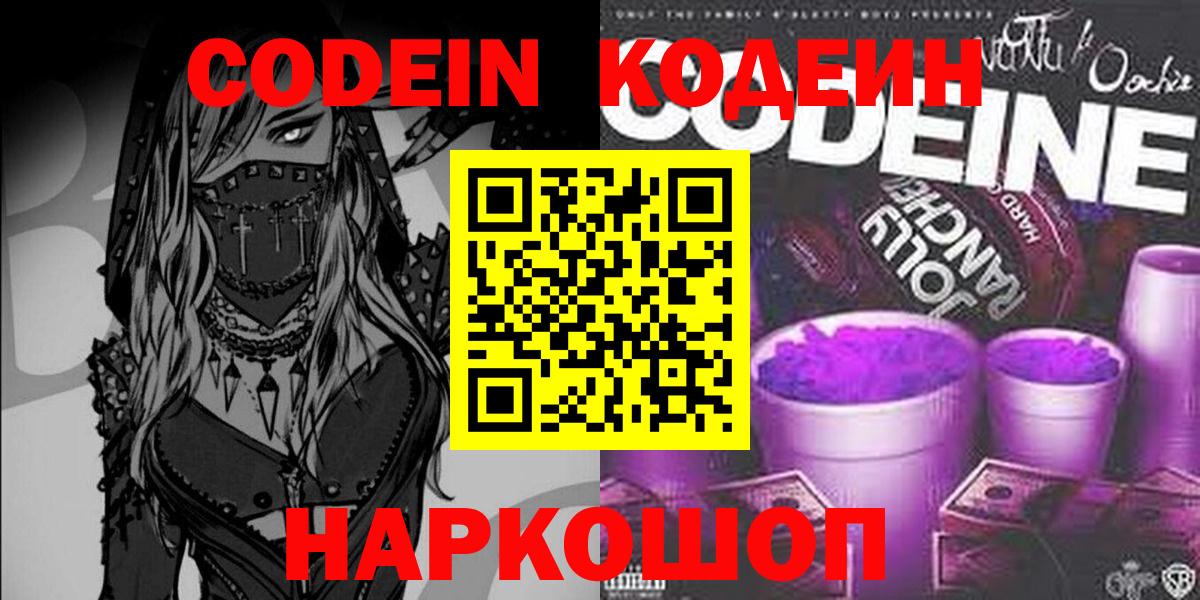 Cocaine  Гарик  Вход с VPN  Сыктывкар  A PVP  Бошки Шишки  ГАШИШ  МЕФ 
