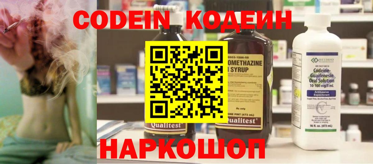 Мефедрон Сыктывкар