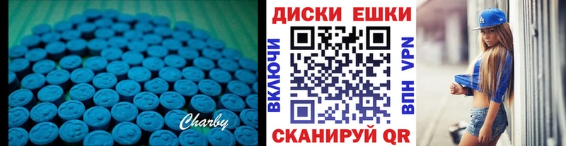 мориарти какой сайт  Сыктывкар  ЭКСТАЗИ 280мг 