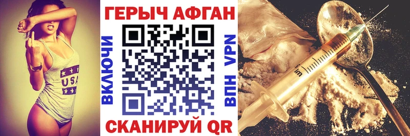 Героин VHQ  Сыктывкар 
