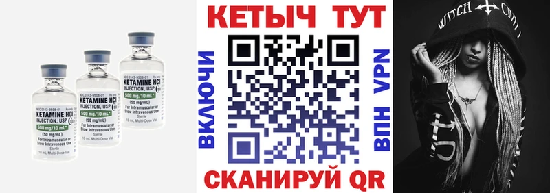 Кетамин VHQ  наркотики  Сыктывкар 