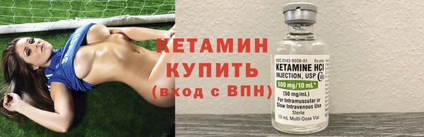экстази Михайловск