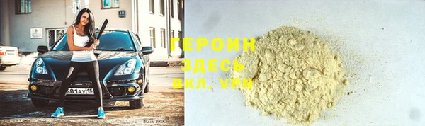 кокаин VHQ Баксан