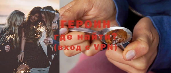 COCAINE Бронницы