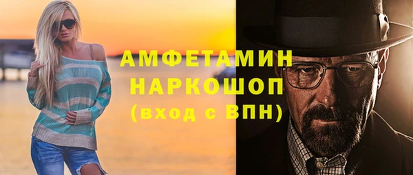 ECSTASY Михайловка