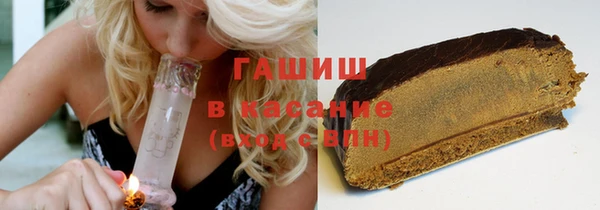 экстази Михайловск