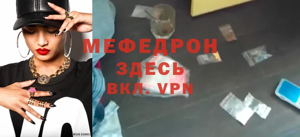 2c-b Михайлов