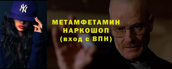 винт Ахтубинск