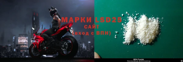 кокаин премиум Мещовск