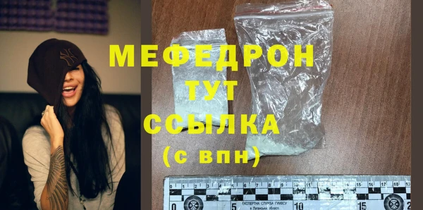 спиды Медногорск