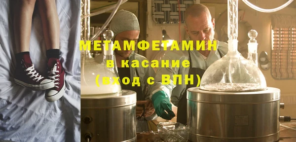 дурь Бугульма