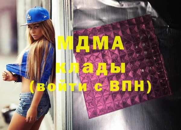 ECSTASY Медвежьегорск