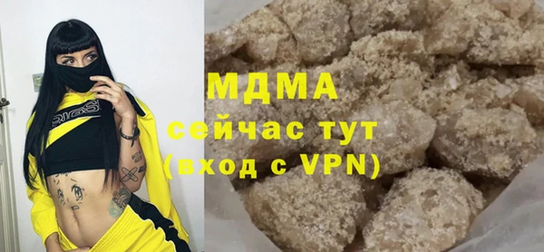 спиды Медногорск