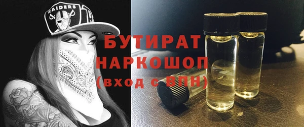 ECSTASY Михайловка