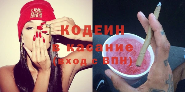 гашик Аша