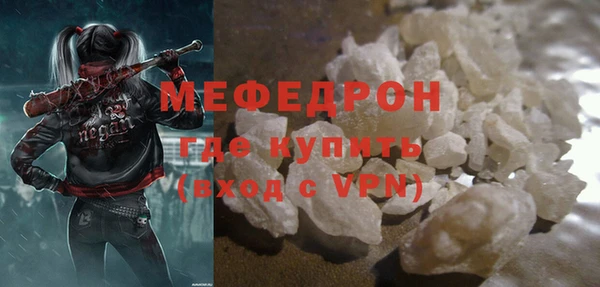 спиды Медногорск
