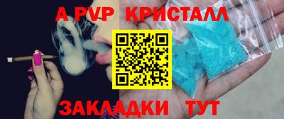 тгк Абакан
