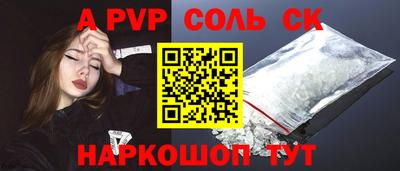 кокаин VHQ Волжский