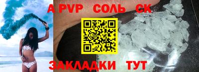 метамфетамин Волжск
