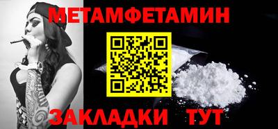 мефедрон VHQ Конаково