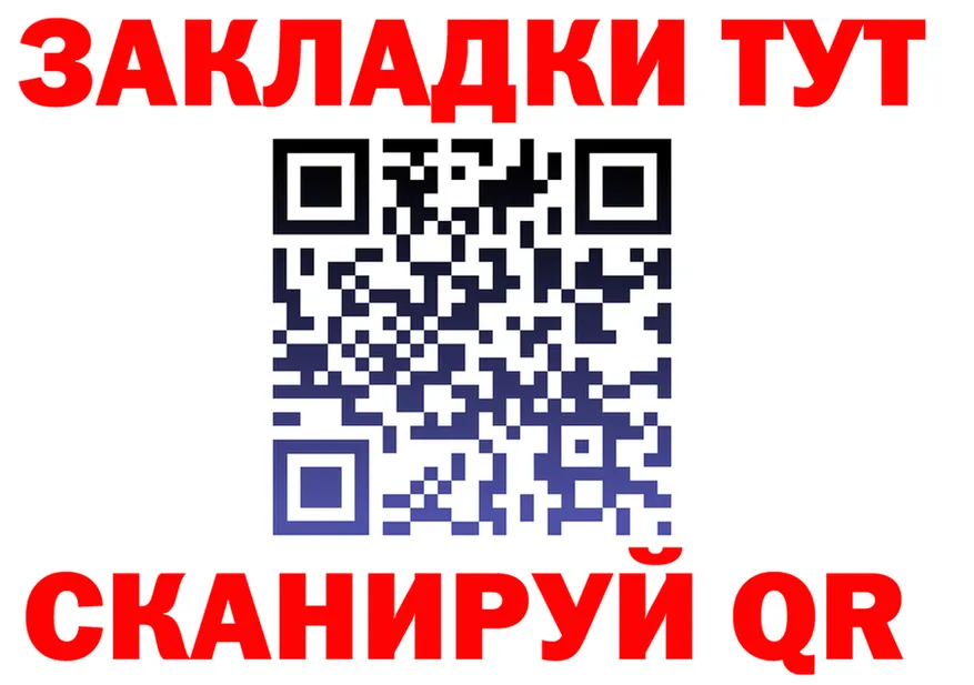 МЕФ мука зеркало это кракен Сыктывкар