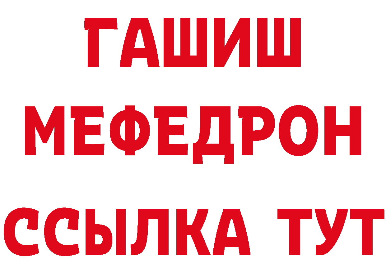 ГЕРОИН белый как войти сайты даркнета блэк спрут Сыктывкар