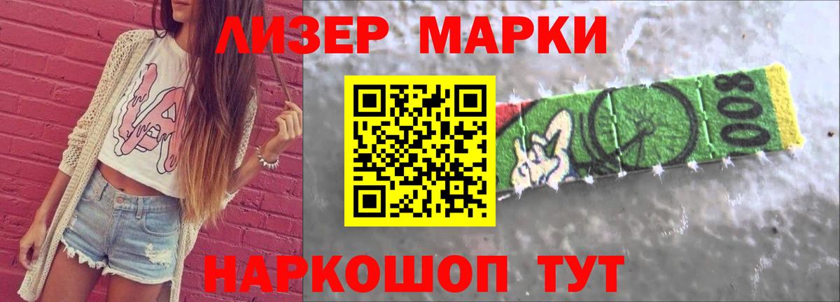 НБОМе  MDMA  МЕТАМФЕТАМИН  МЕФ кристаллы  ГАШ  Экстази  Вход с VPN  Кокаин  Сыктывкар  Конопля 