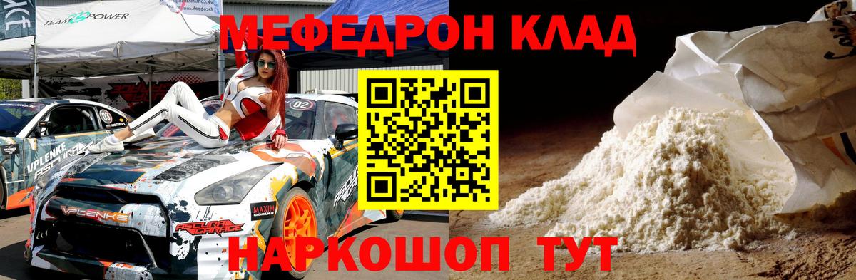 МЕФ Сыктывкар