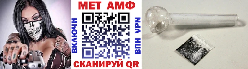 Метамфетамин Декстрометамфетамин 99.9%  ОМГ ОМГ зеркало  Сыктывкар  купить  цена 