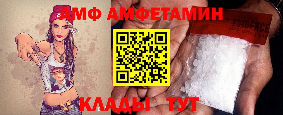 Сыктывкар  МЕТАМФЕТАМИН пудра  Вход с VPN  МЕТАМФЕТАМИН пудра 