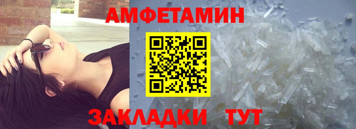 Первитин пудра Сыктывкар