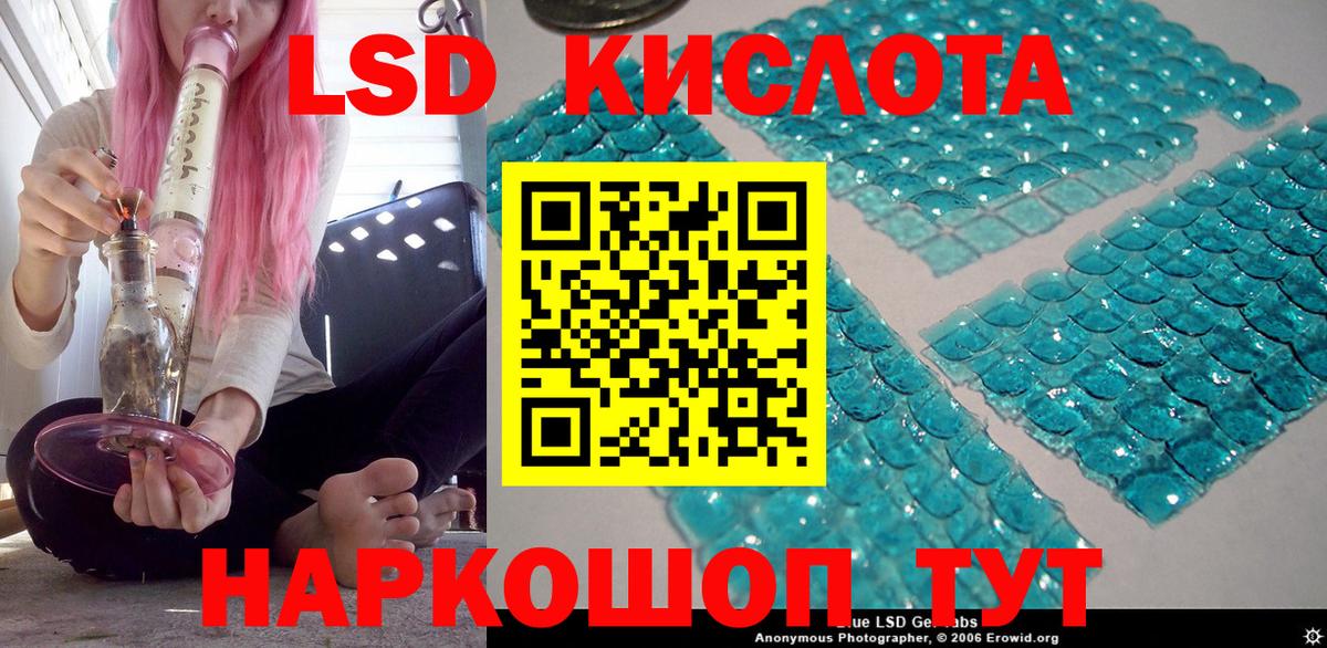 Наркотические марки 1,5мг Сыктывкар