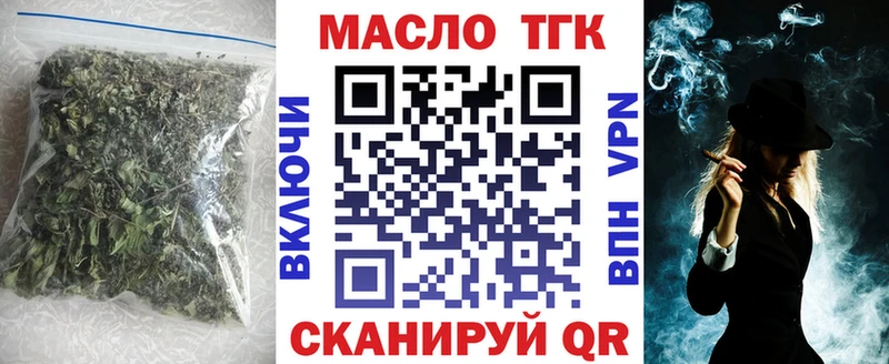 ТГК вейп с тгк  гидра ONION  Сыктывкар 