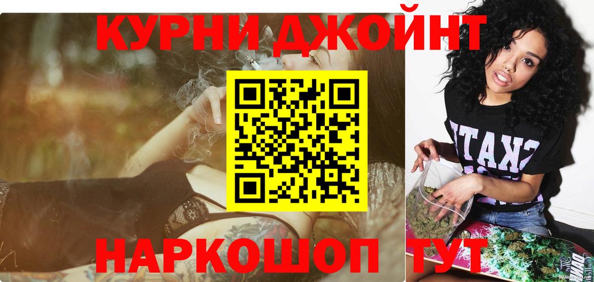 Сыктывкар  Марихуана VHQ  Вход с VPN  Бошки Шишки AK-47 