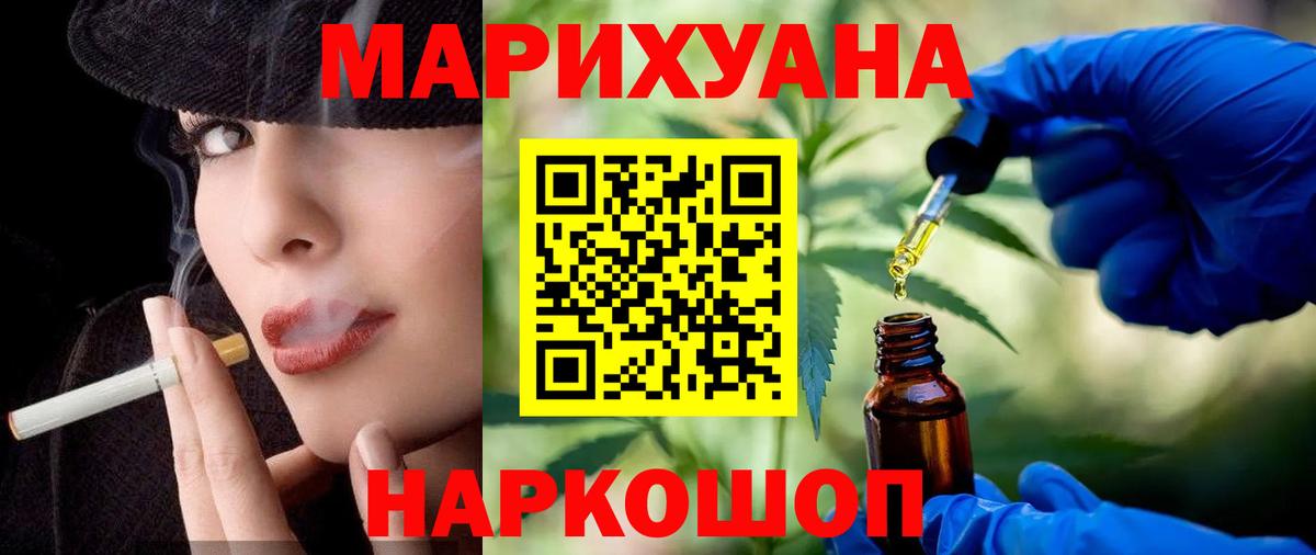 Канабис марихуана Сыктывкар